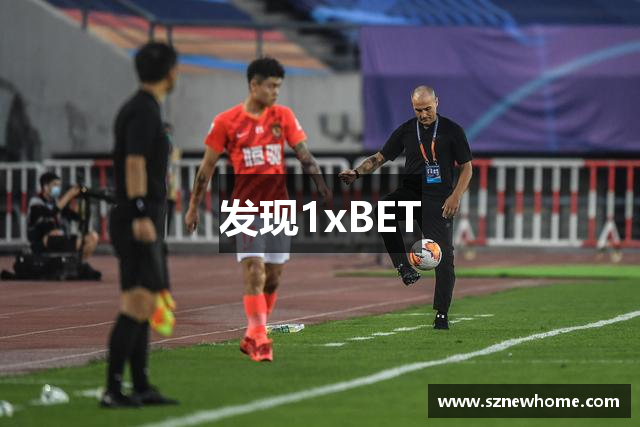 发现1xBET
